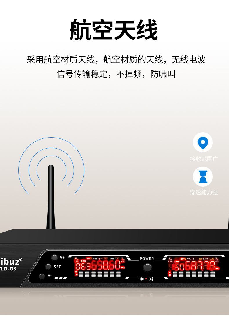 G3详情-拷贝_11.jpg