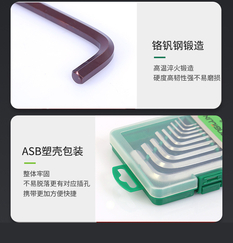 临沂拓江五金工具有限公司_11