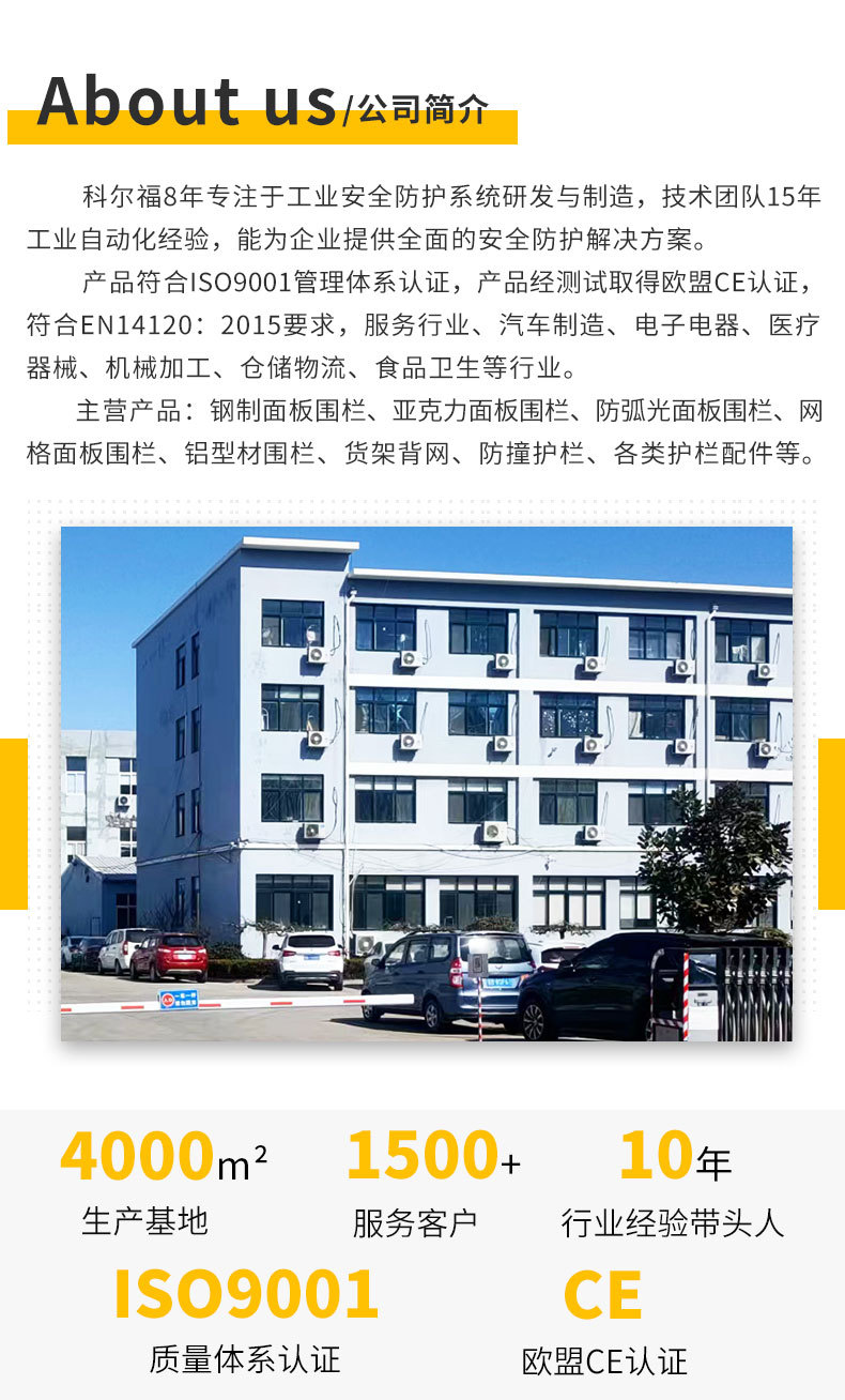 详情页1-拷贝_03