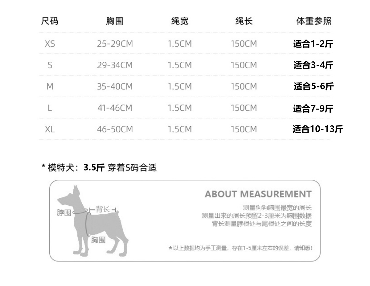 尺码表.jpg