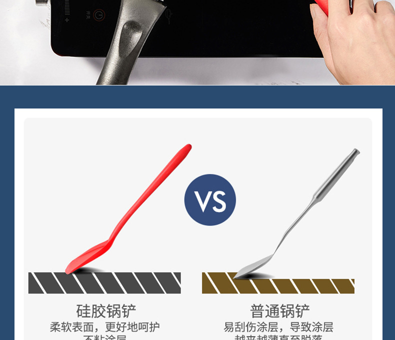 多厨乐红锅铲_06.jpg