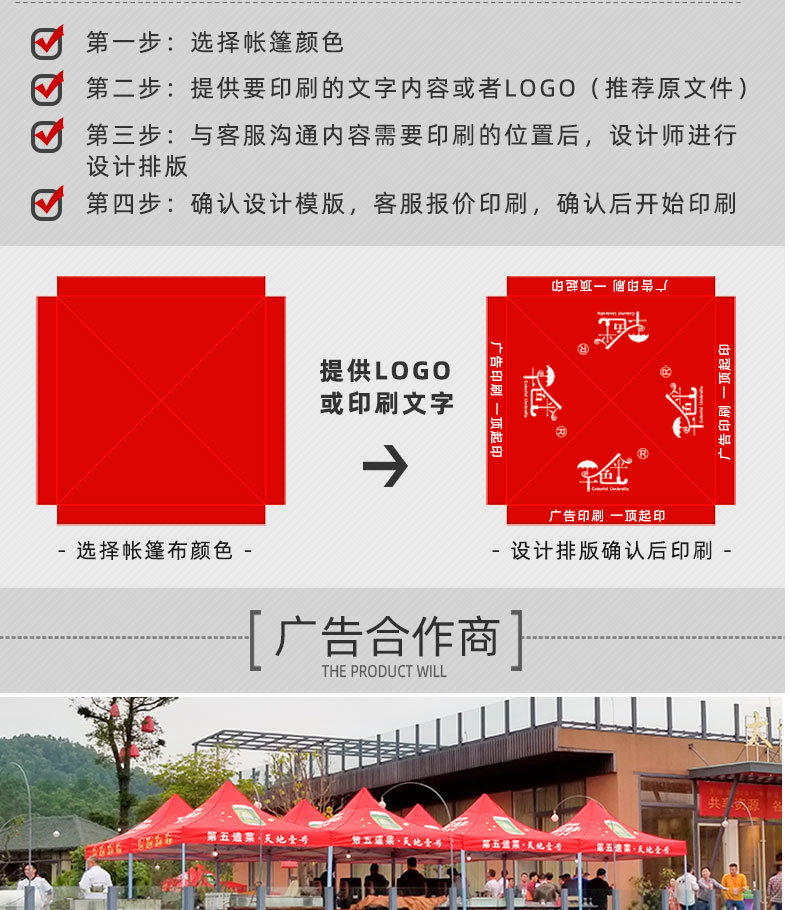 详情页_15