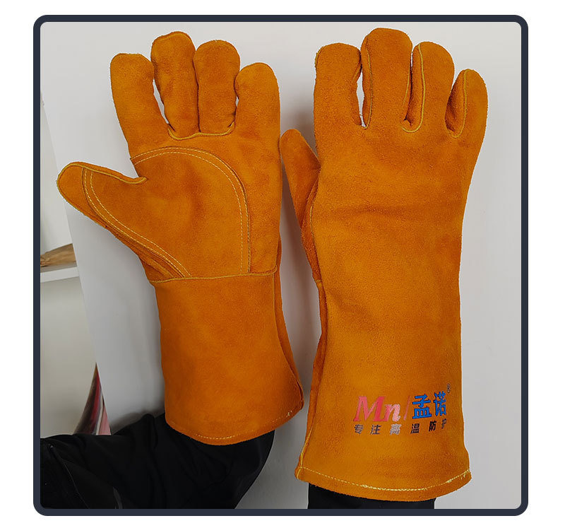 Mn-dh009详情_10.jpg
