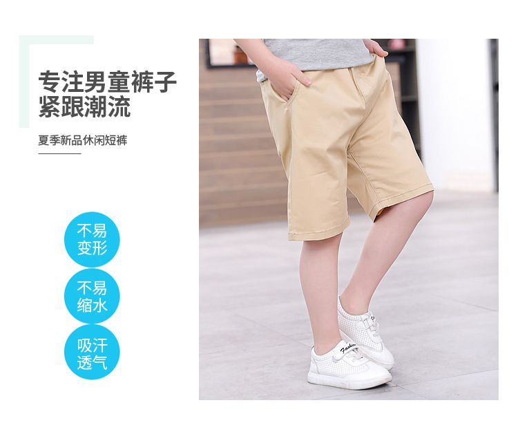 精彩福星男童短裤详情页【已核对字体】_02