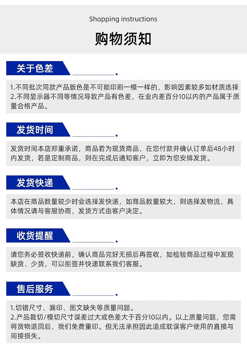 详情页_22