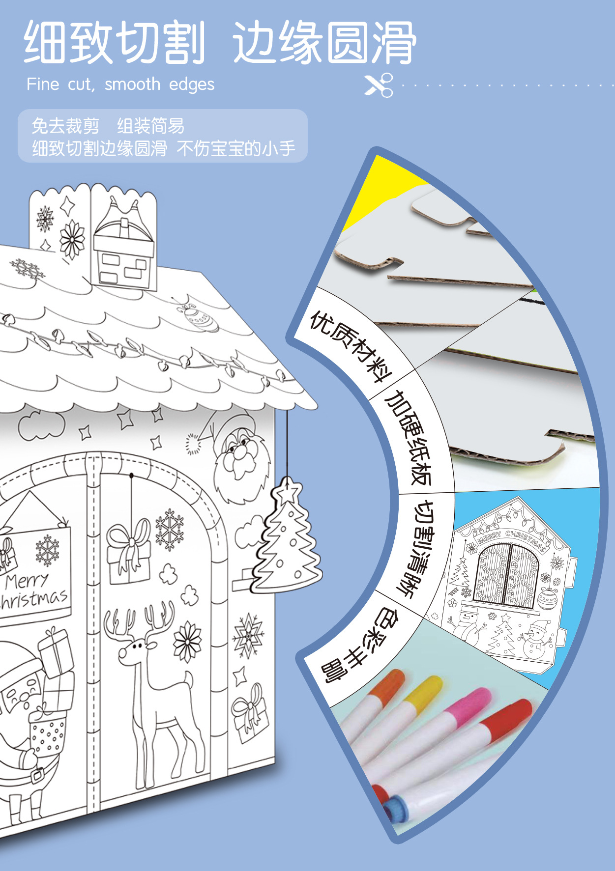 圣诞房子详情图-06