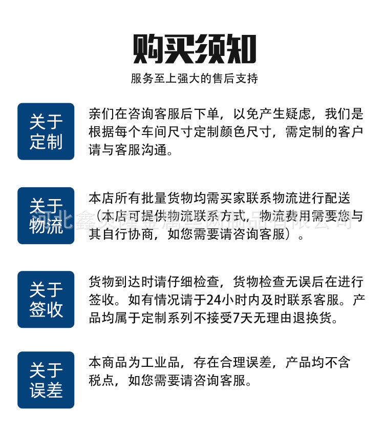 购买1
