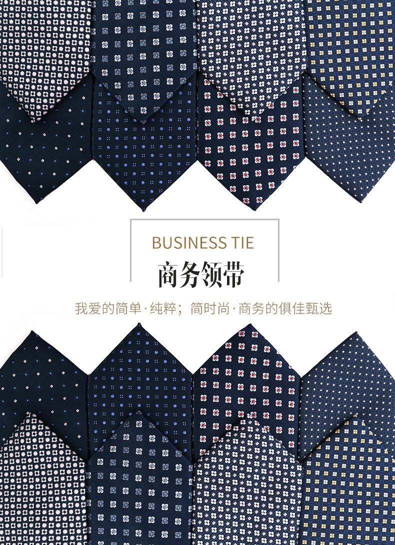 领带详情_01.jpg