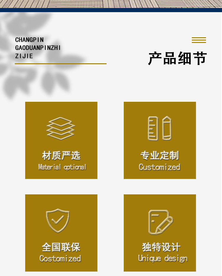 详情_02.jpg