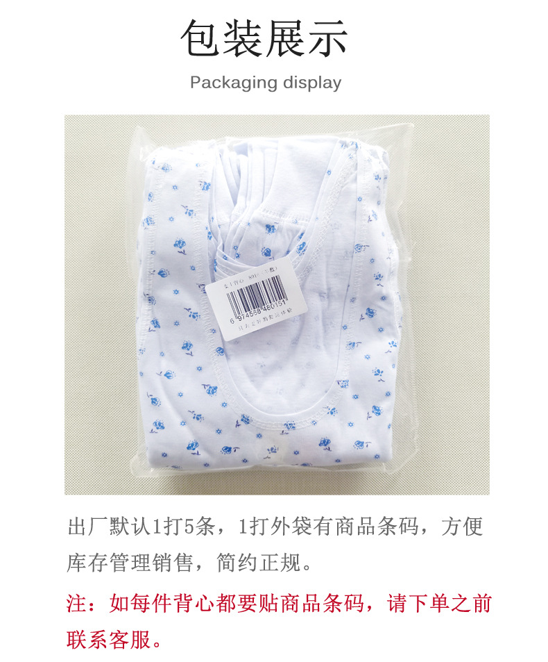 小背心.jpg