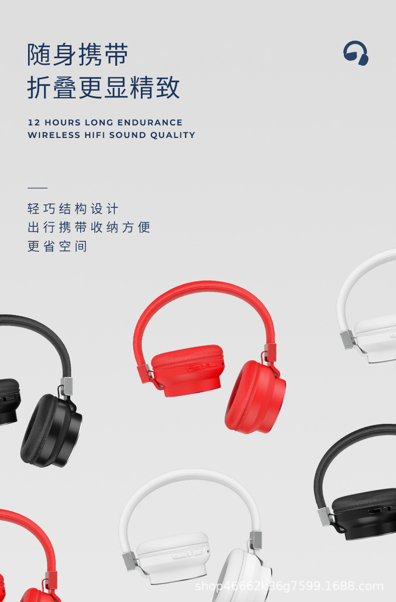 PD-BH400曼乐头戴 5.jpg