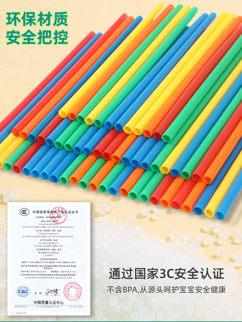 4D拼搭积木修改_07.jpg