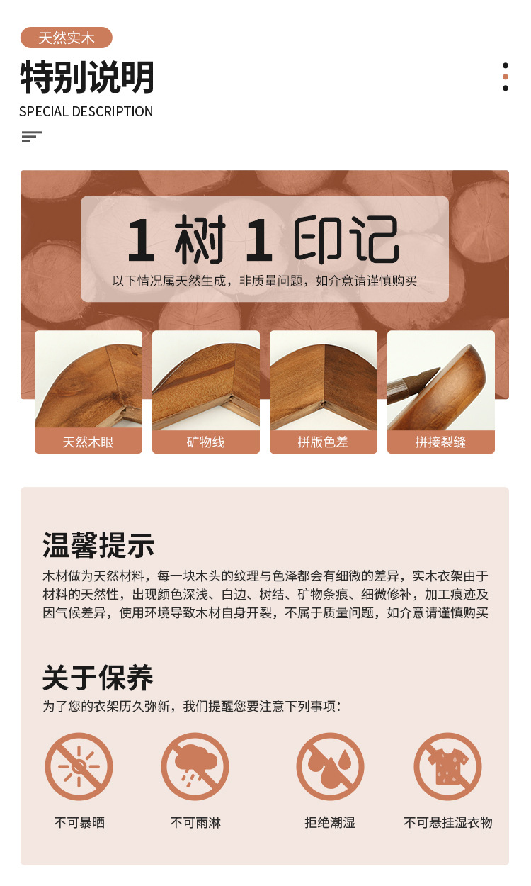 详情_12.jpg