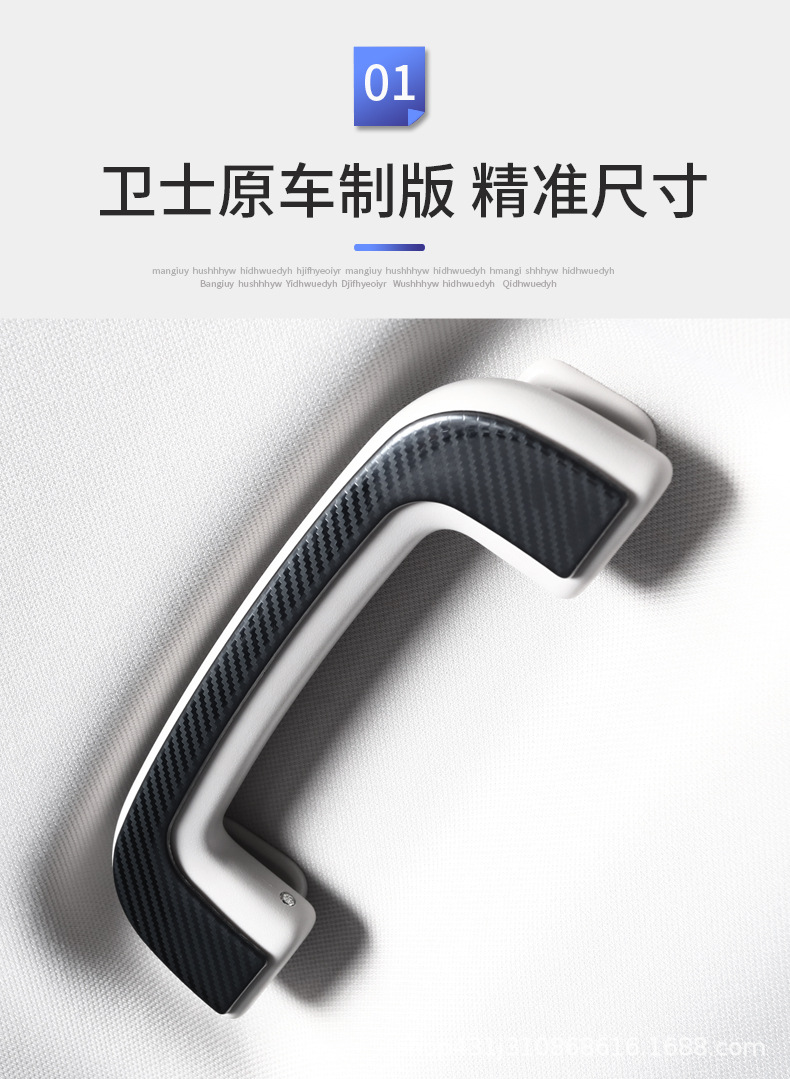 车顶拉手_06.jpg