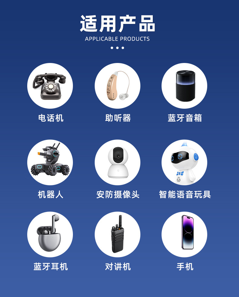 深圳市福田区鑫丰电器经营部爆款详情页2_11