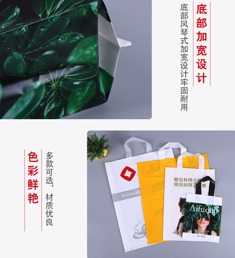 PE袋详情_04