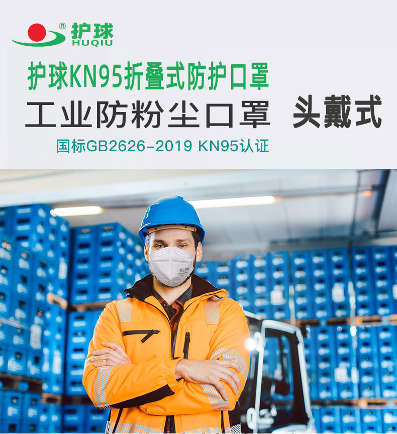 工业口罩修改图_01.jpg