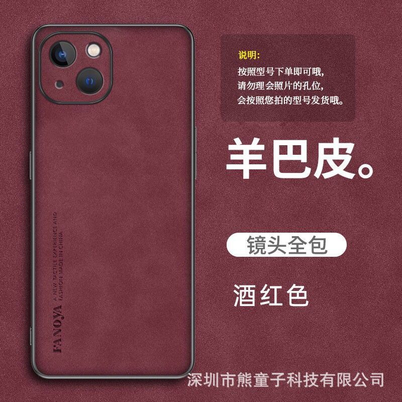 酒红色