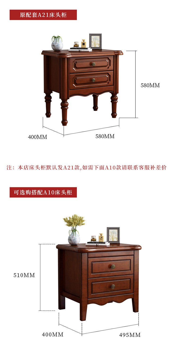 详情-22.jpg