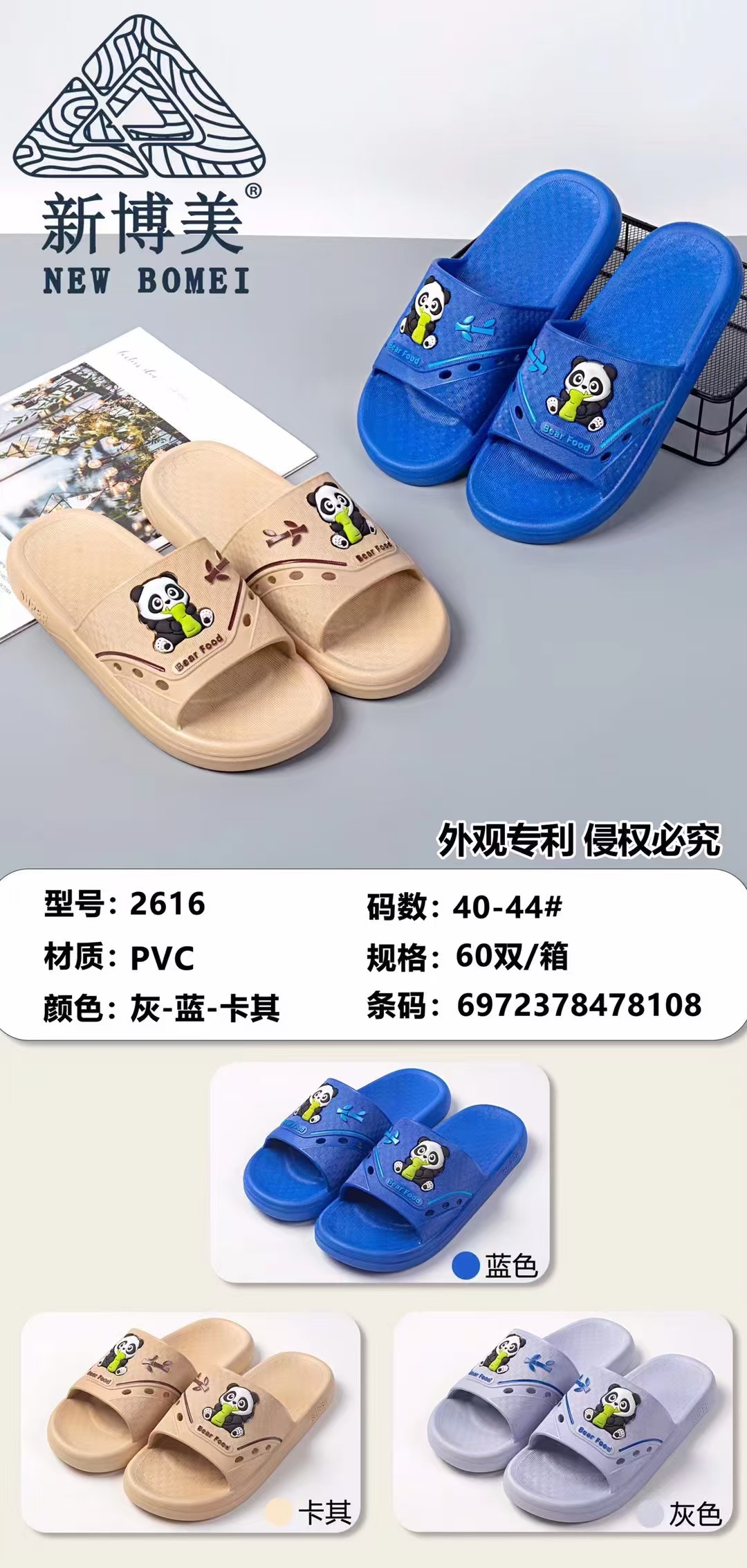 微信图片_20250109161307
