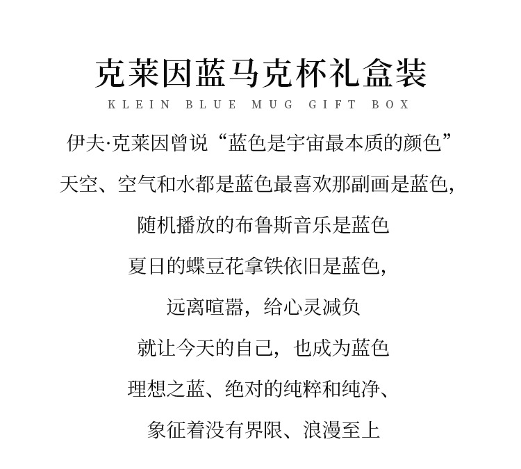 马克杯礼盒装详情页_04.jpg