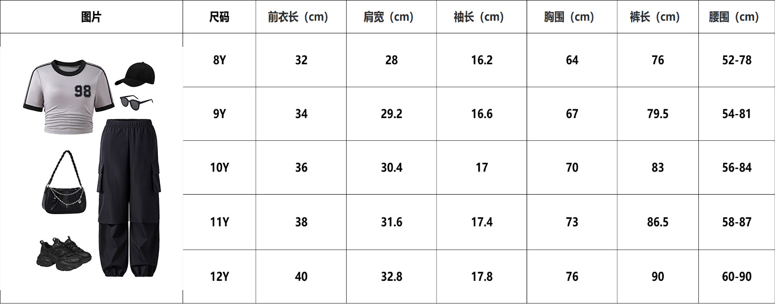 尺码.jpg