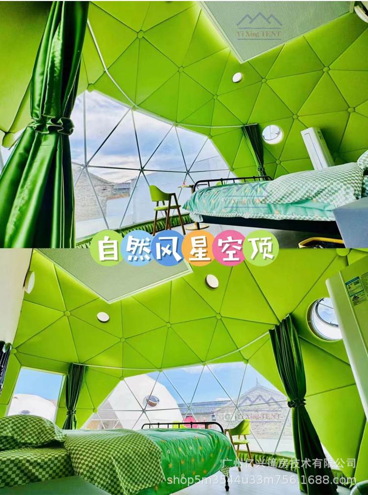 球形帐篷详情_06.jpg