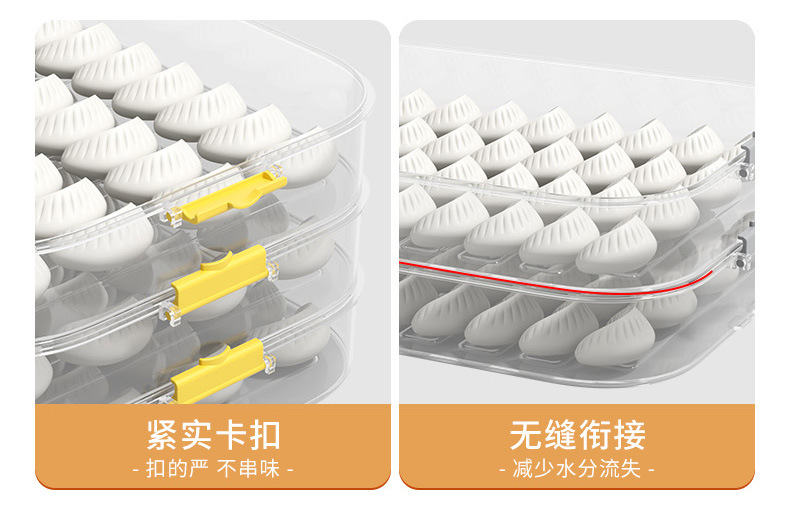 饺子保鲜盒-拷贝_10.jpg