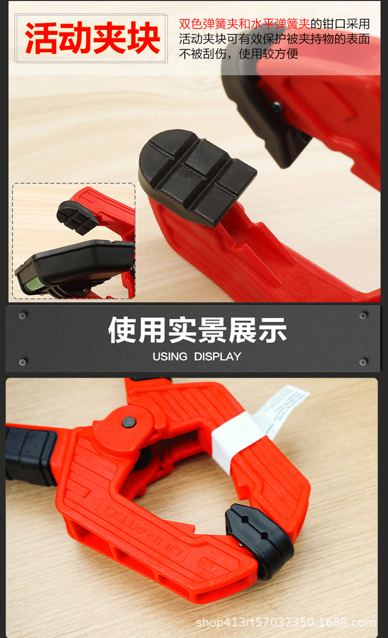 详情_06.png