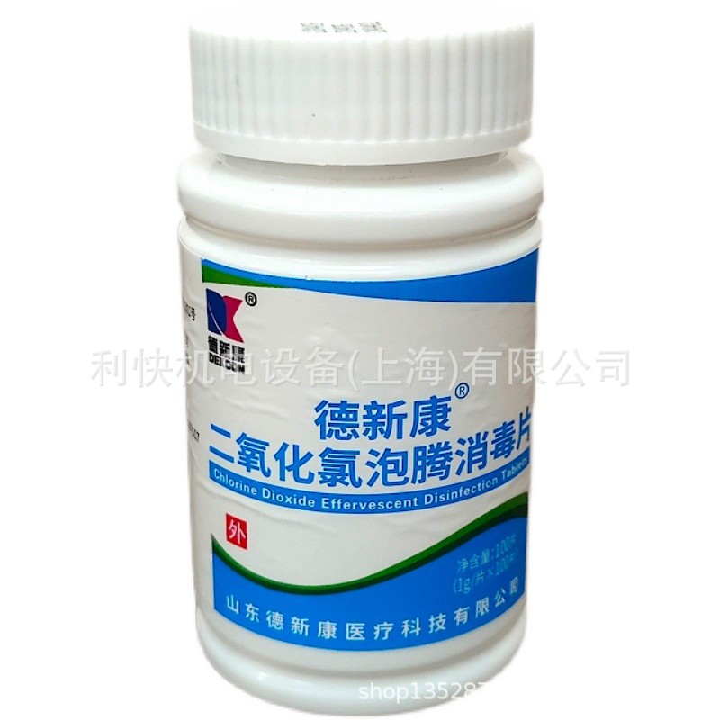 O1CN0114JIVs1kCNHNU9WT0_!!4208