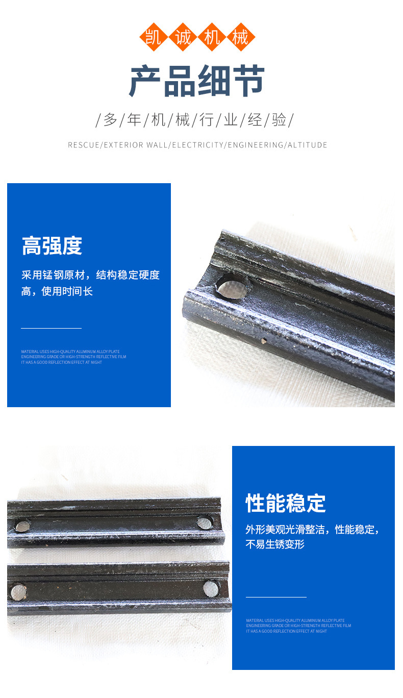 3-矿用刮板_04.jpg