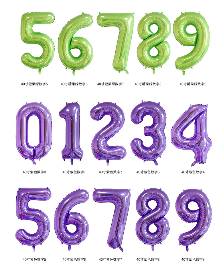 40寸美版数字_08