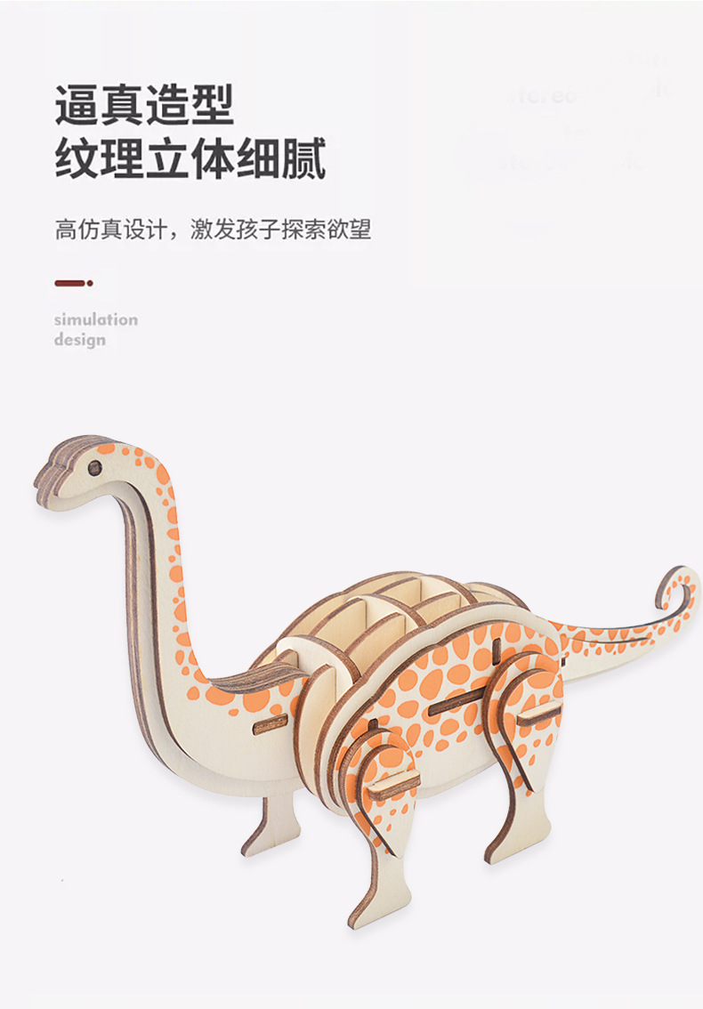k恐龙详情_03.jpg