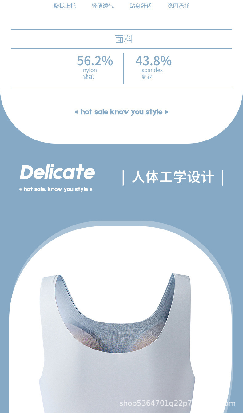 舒适内衣_04.jpg