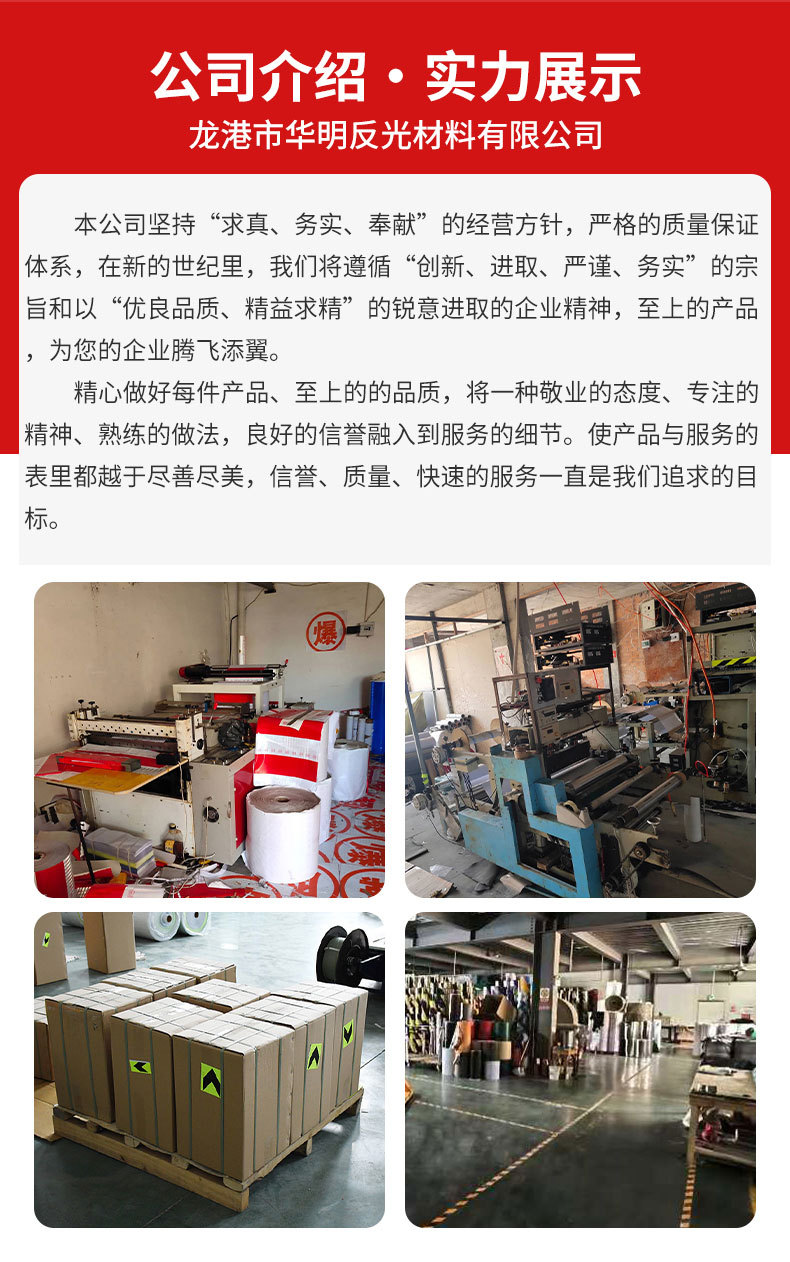 汽车反光车贴_18