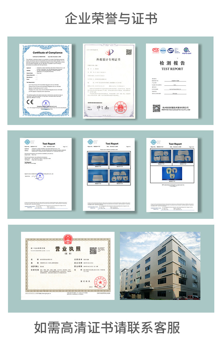 1详情页通用_16.jpg
