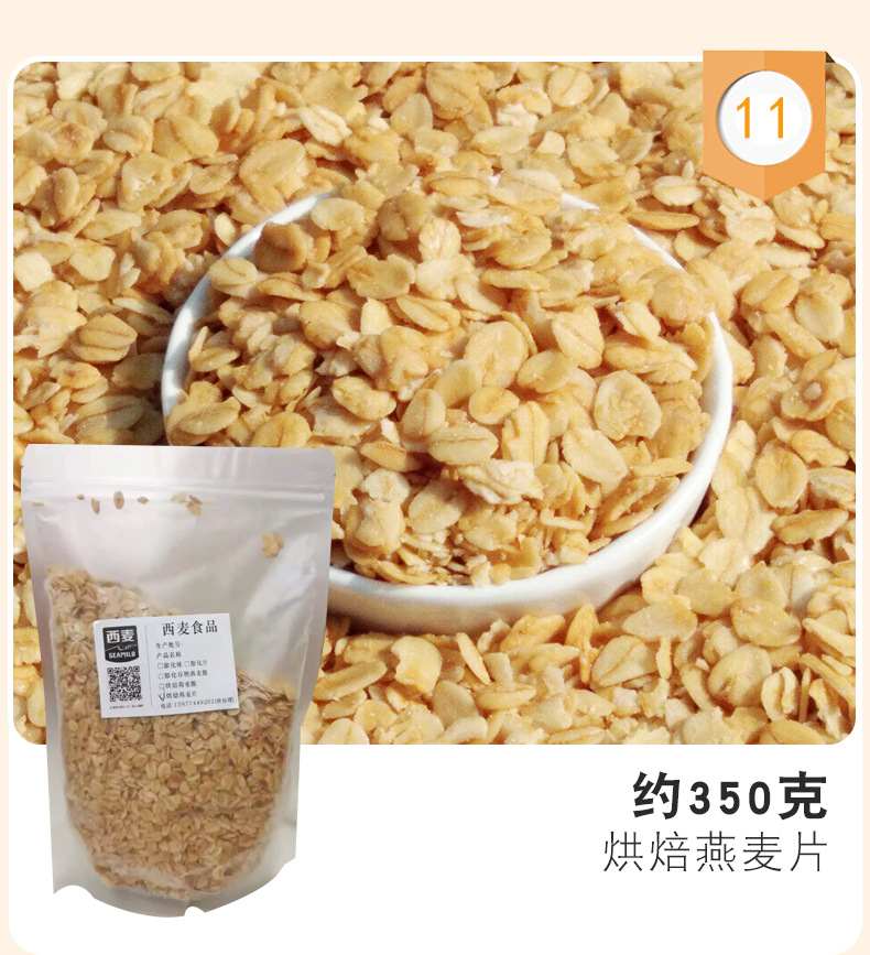 样品_12.jpg