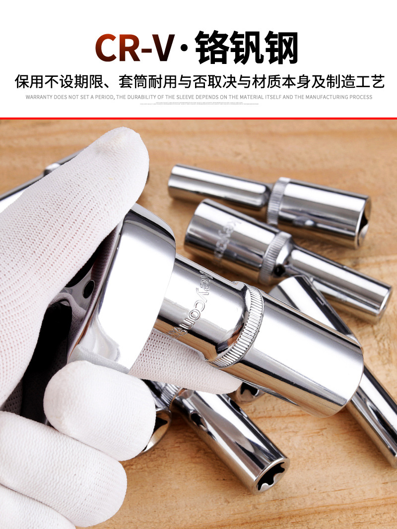 E花长套_08.jpg