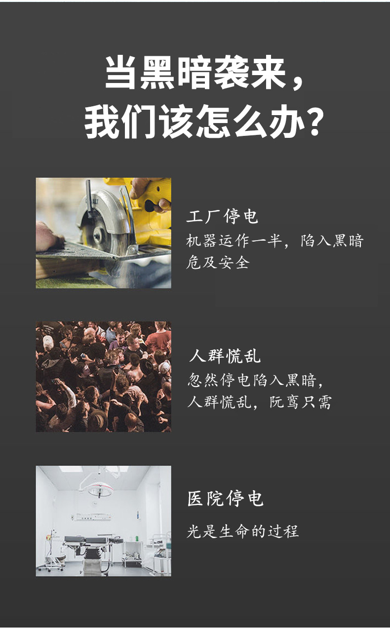 1728-A-1729-A-1730-A详情页_03.jpg