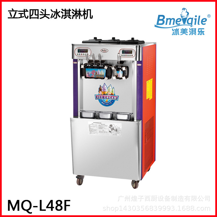 MQ-L48F