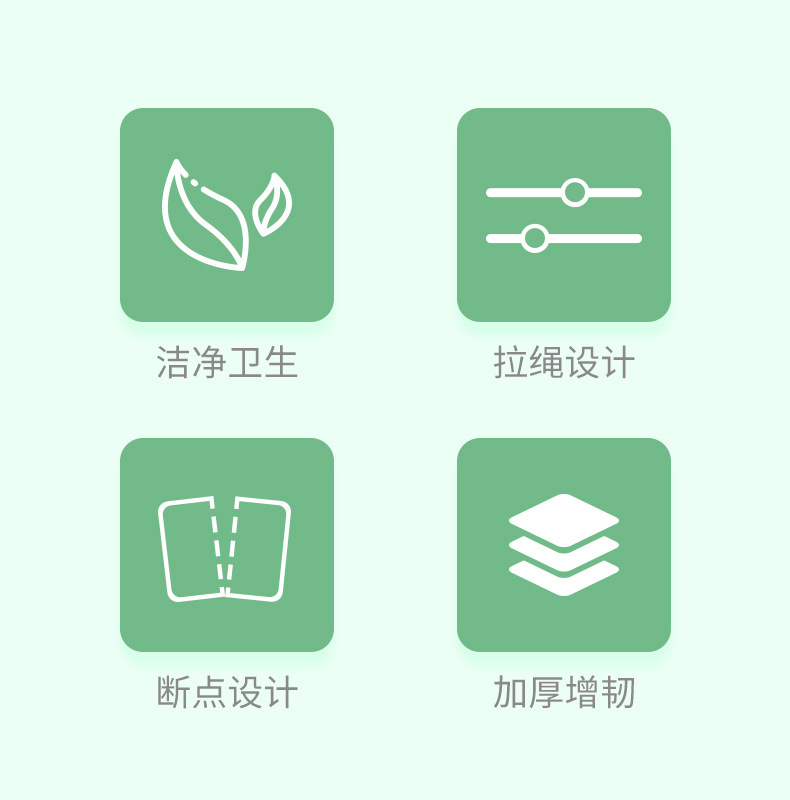 清洁袋_02.jpg