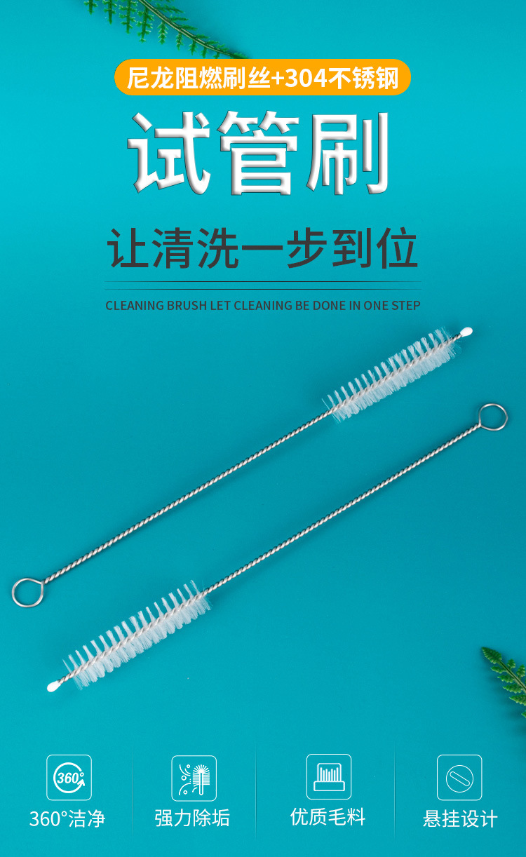 试管刷详情页_02