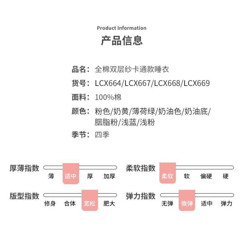 详情页_03.jpg