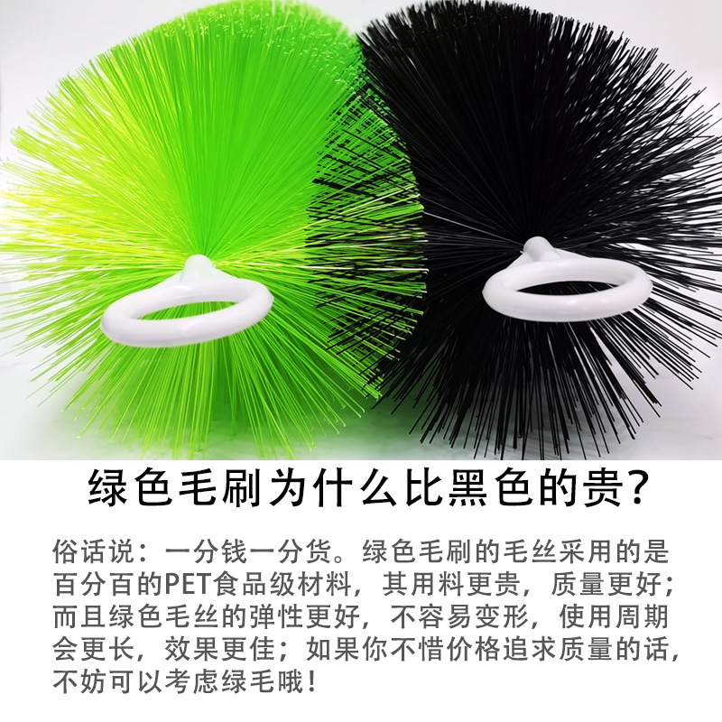 毛刷4