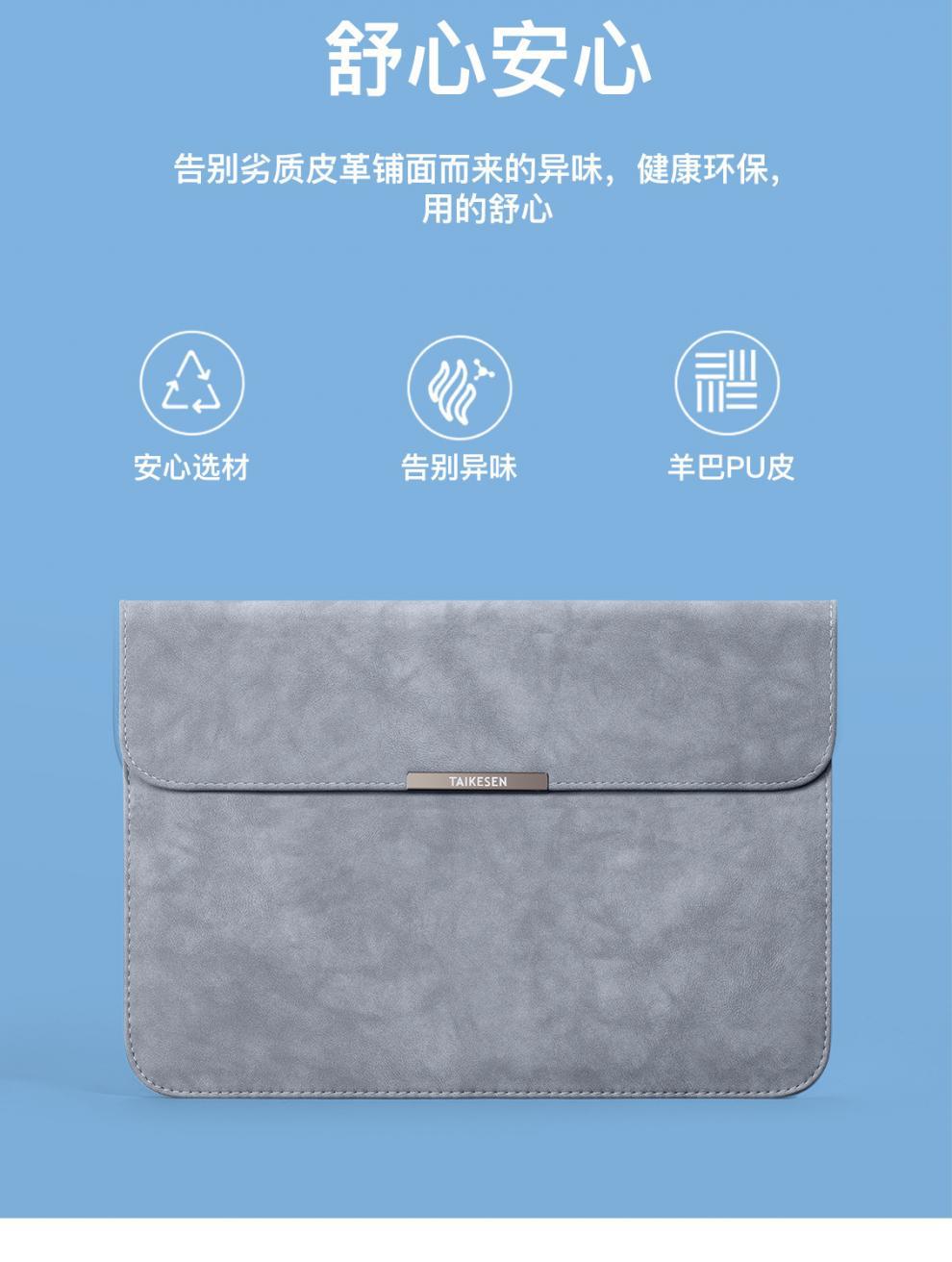 内胆包WJ-泰克森_13.jpg?x-oss-process=image/format,png