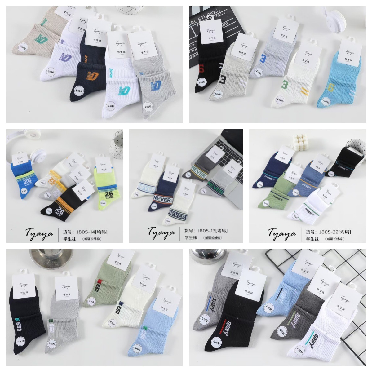 学生袜805.jpg