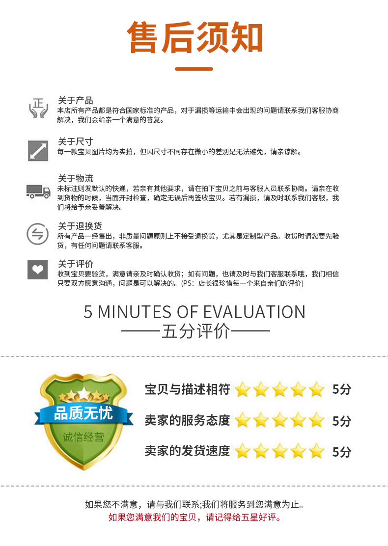 详情_14.jpg