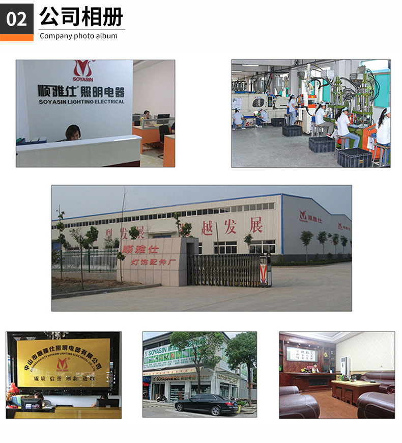 塑料螺丝详情790_12.jpg