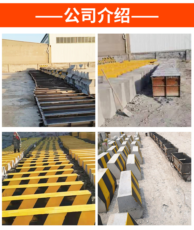 隔离墩连接杆_08