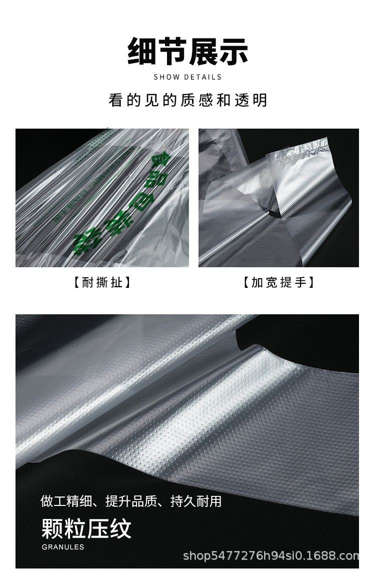 食品袋绿字详情_09.jpg